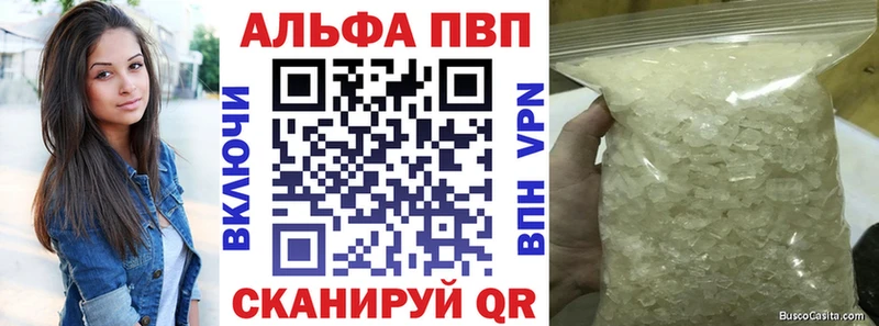 где найти   Монино  Альфа ПВП VHQ 