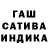 ГАШИШ гарик Viacheslav Vorona