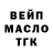 ТГК гашишное масло Airglow