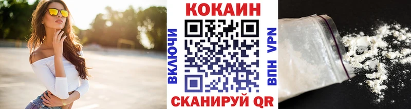 цены наркотик  Монино  Кокаин Fish Scale 