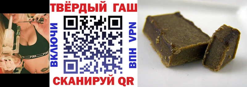 блэк спрут ссылки  хочу   Монино  площадка формула  ГАШ Premium 