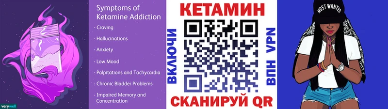 ссылка на мегу зеркало  хочу   Монино  КЕТАМИН ketamine 