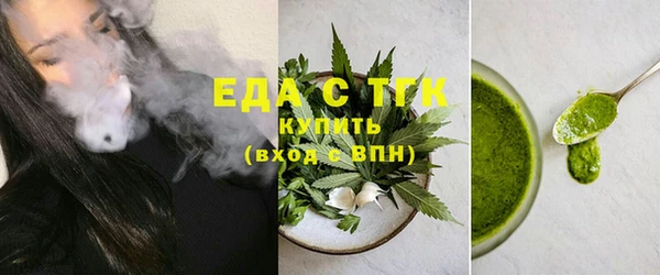 тгк Беломорск