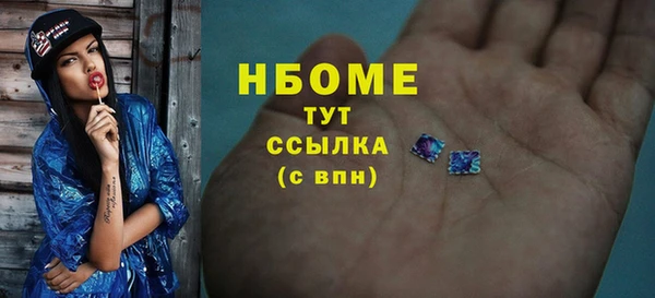 тгк Беломорск