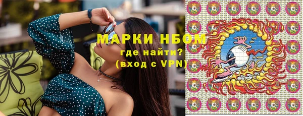 тгк Беломорск