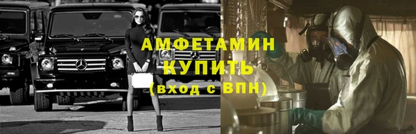 тгк Беломорск