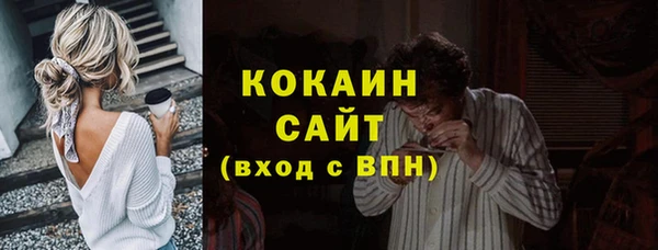 тгк Беломорск