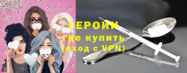 СК Белокуриха