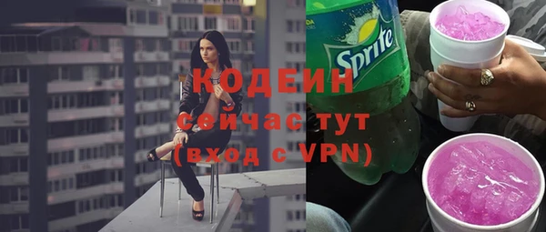 тгк Беломорск