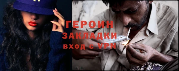 СК Белокуриха