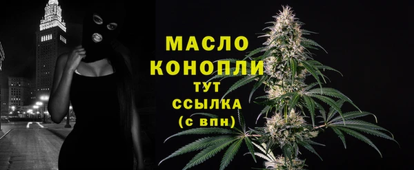тгк Беломорск