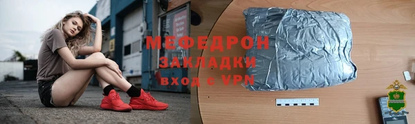 бутик Белоозёрский