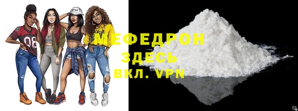 тгк Беломорск
