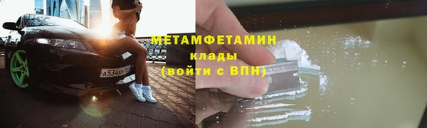 тгк Беломорск