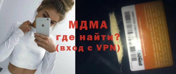 бутик Белоозёрский