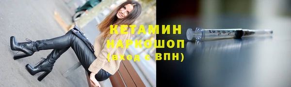 тгк Беломорск