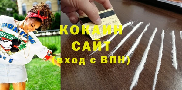 СК Белокуриха