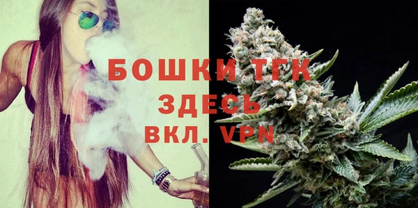 тгк Беломорск