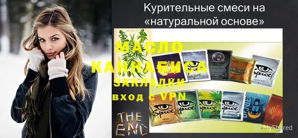 тгк Беломорск