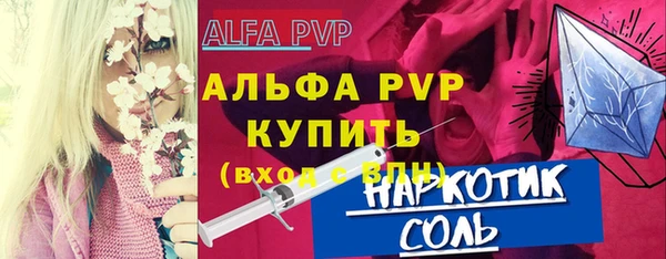 СК Белокуриха