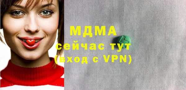 бутик Белоозёрский