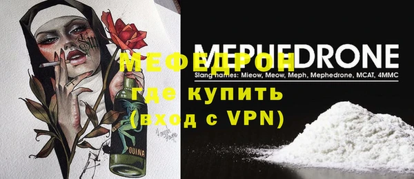 тгк Беломорск