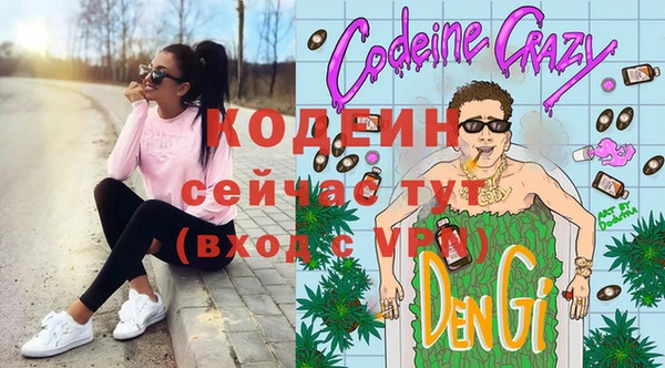 бутик Белоозёрский