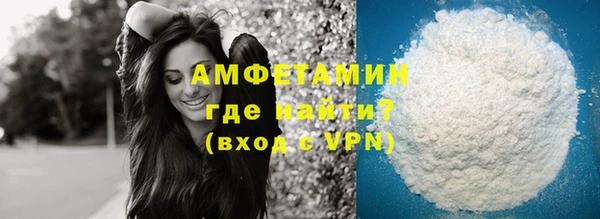 тгк Беломорск