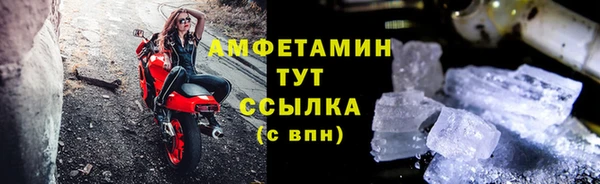 тгк Беломорск