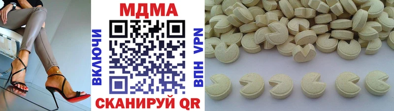 МДМА кристаллы  мега как зайти  Монино 