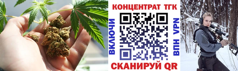 ТГК вейп  mega ONION  Монино  купить закладку 