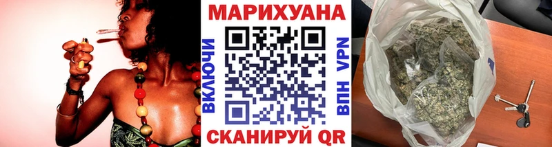 Марихуана White Widow  Монино 